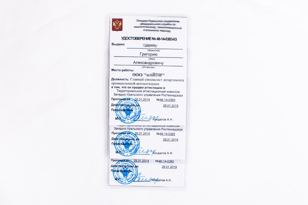 приказ 37 приказ ростехнадзора