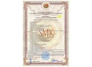 certificate_img_1